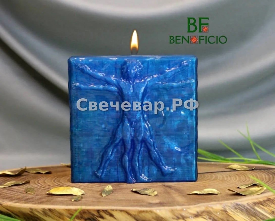 Свеча Витрувианский человек/Леонардо да винчи